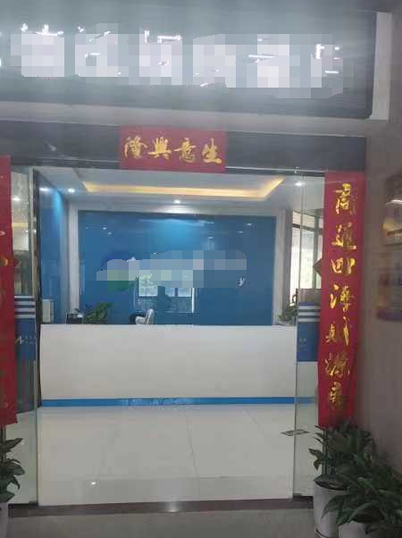 微信图片_20241015095906.png