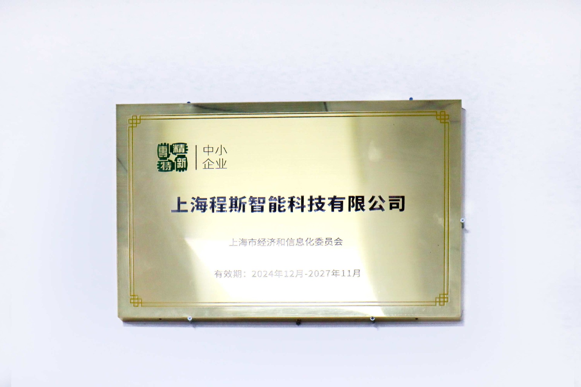 微信图片_20250426154619.jpg