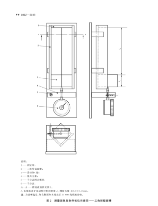 1775642045941284.png image.png