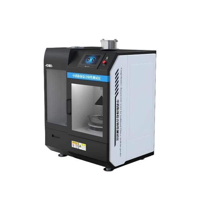 中药粉体粉体特性测试仪、中药粉体综合特性测试仪