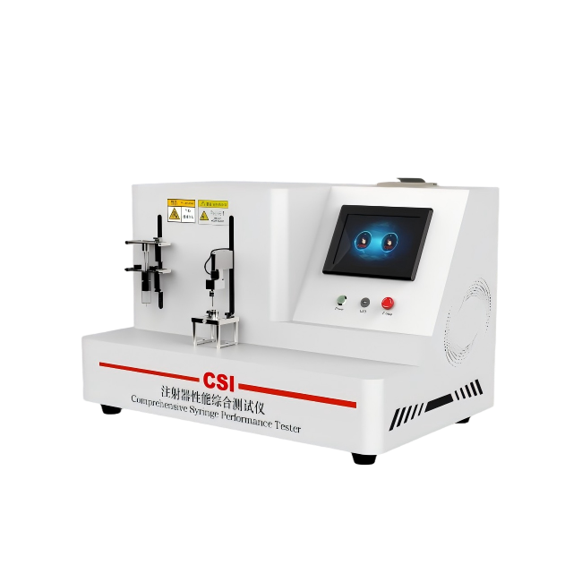 注射器（针）综合性测试仪