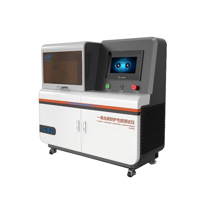 一氧化碳防护性能测试仪