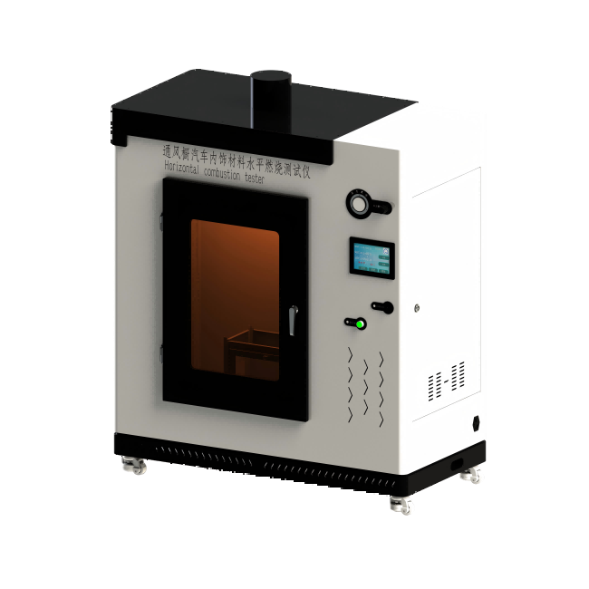 通风橱汽车内饰材料水平燃烧测试仪