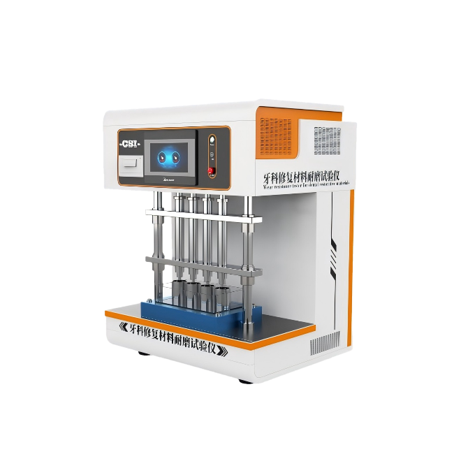 牙科修复材料耐磨试验仪