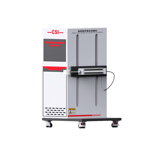 抽屉猛开猛关试验机