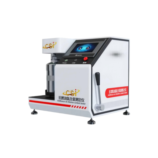 抗燃油氯含量测定仪