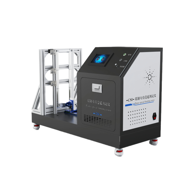 限制火焰蔓延测试仪