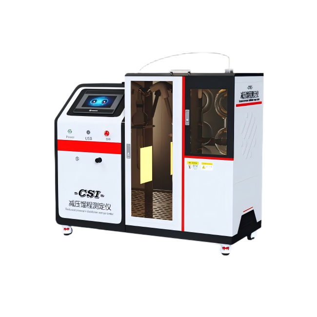 减压馏程测定仪