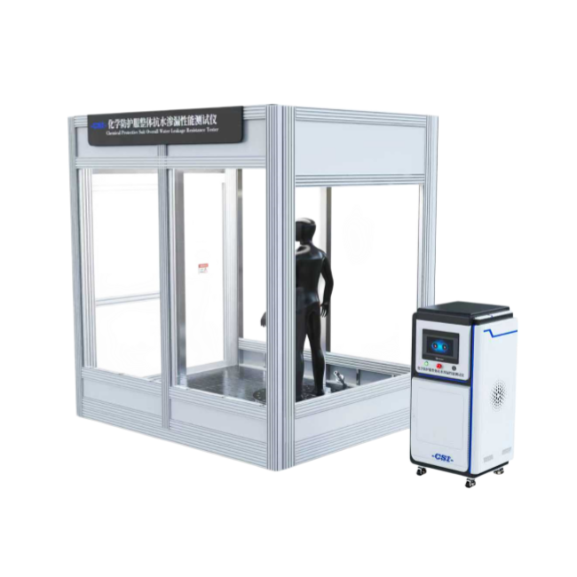 化学防护服整体抗水渗漏性能测试仪