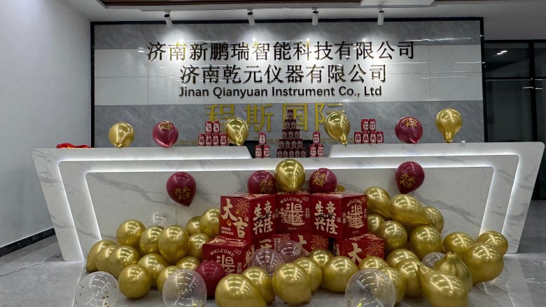 泉城新章，智启未来！济南乾元仪器有限公司盛大开业