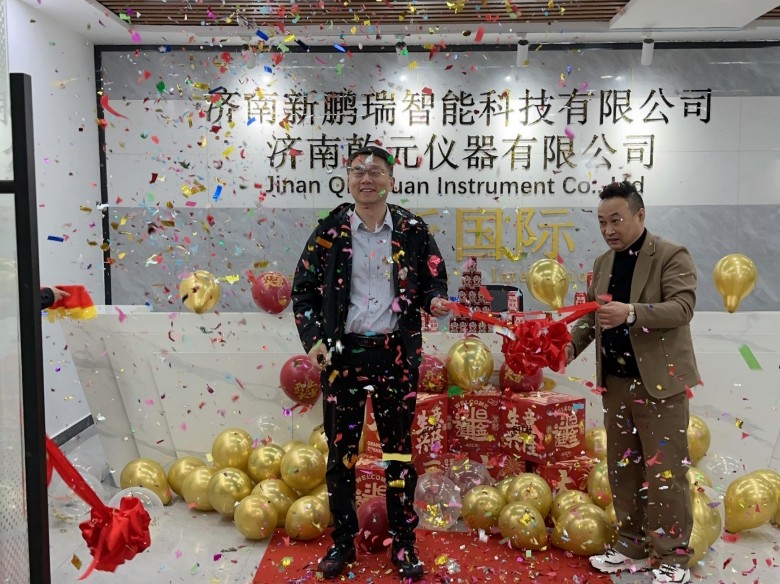泉城新篇启幕！上海程斯智能济南分公司——乾元仪器盛大开业