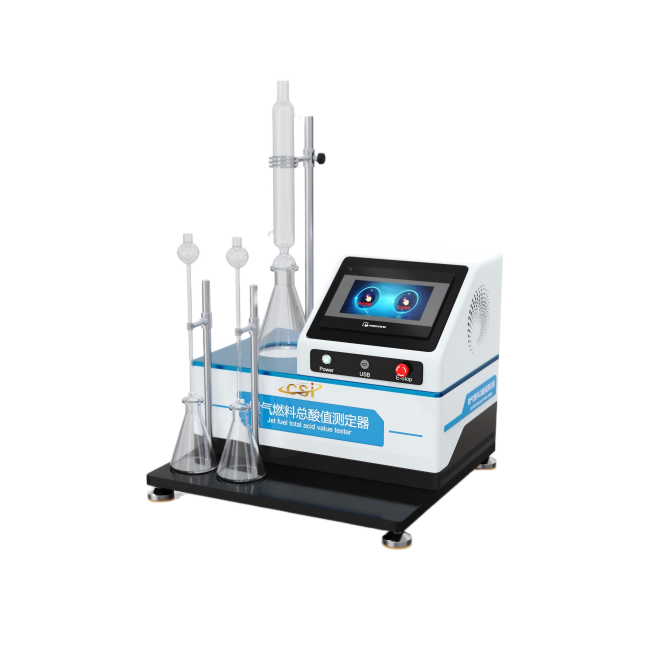 喷气燃料总酸值测定器