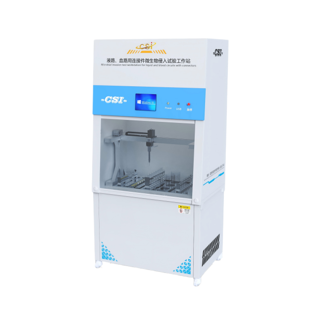 液路、血路用连接件微生物侵入试验工作站