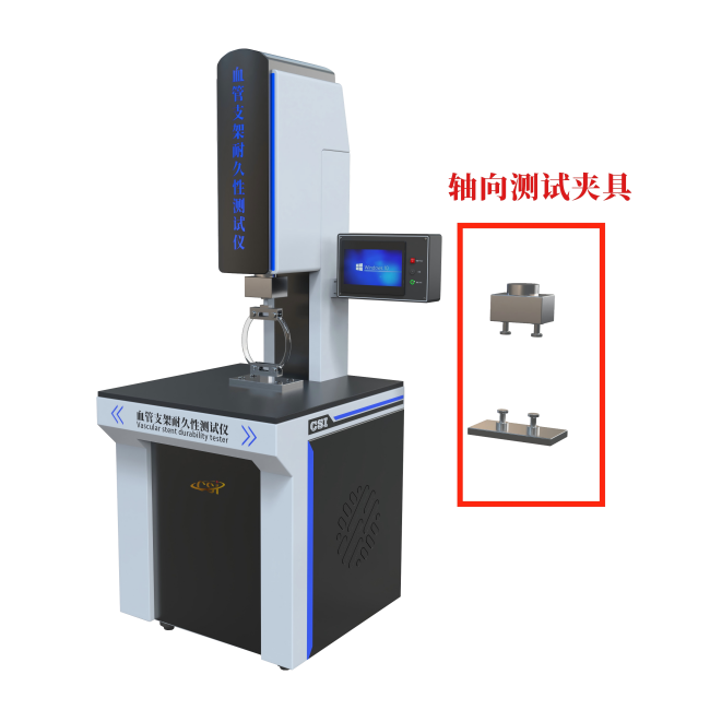 血管支架弯曲耐久性测试仪-轴向压缩弯曲