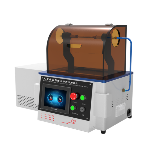 人工血管整体水渗透性测试仪（含人工血管水渗透压测试仪）