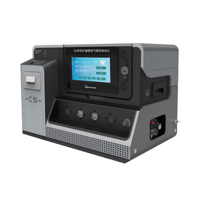 化学防护服整体气密性测试仪