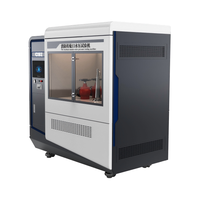 消防栓枪口水压试验机