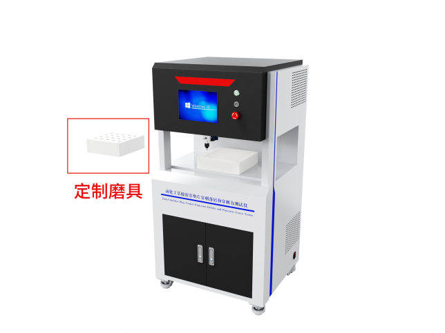 20工位卤化丁基橡胶塞垫片穿刺落屑和穿刺力测试仪