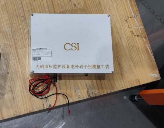 无创血压监护设备电外科干扰测量工装：上海程斯为广州XX单位提供上门技术培训