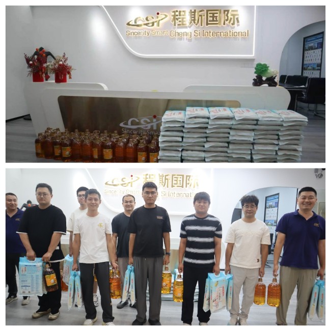 情暖中秋 共赴前行 | 上海程斯2026年中秋员工福利发放工作顺利完成
