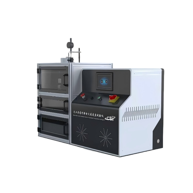 火工品药剂静电火花感度试验仪