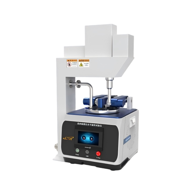 落砂耐磨水平旋转试验仪