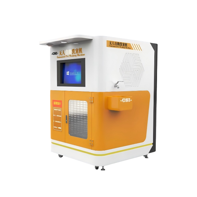 无人自助洗宠机