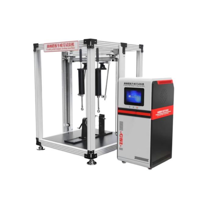 曲柄踏板车疲劳试验机