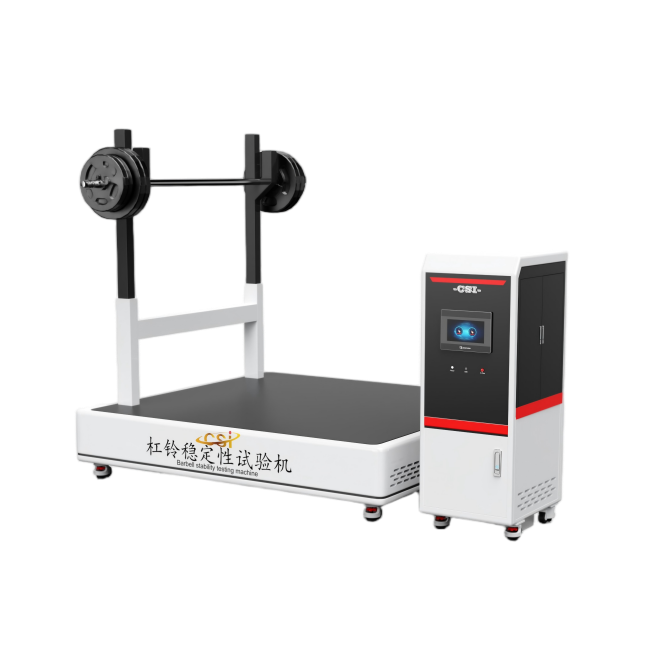 杠铃稳定性试验机