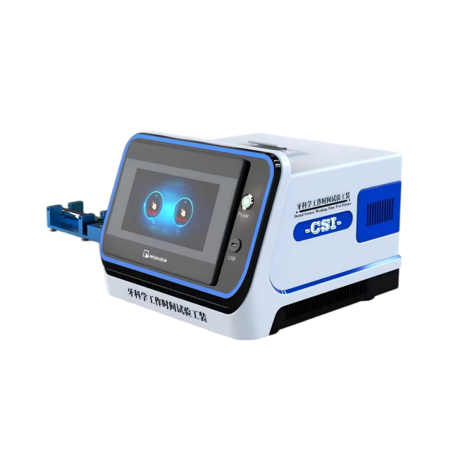 牙科学工作时间试验工装