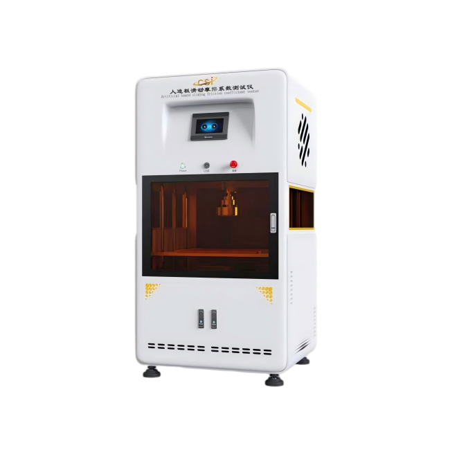 人造板滑动摩擦系数测试仪