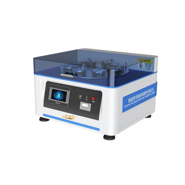 陶瓷砖有釉砖耐磨性测试仪（普通款）