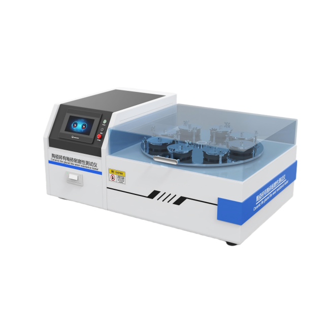 陶瓷砖有釉砖耐磨性测试仪高配版