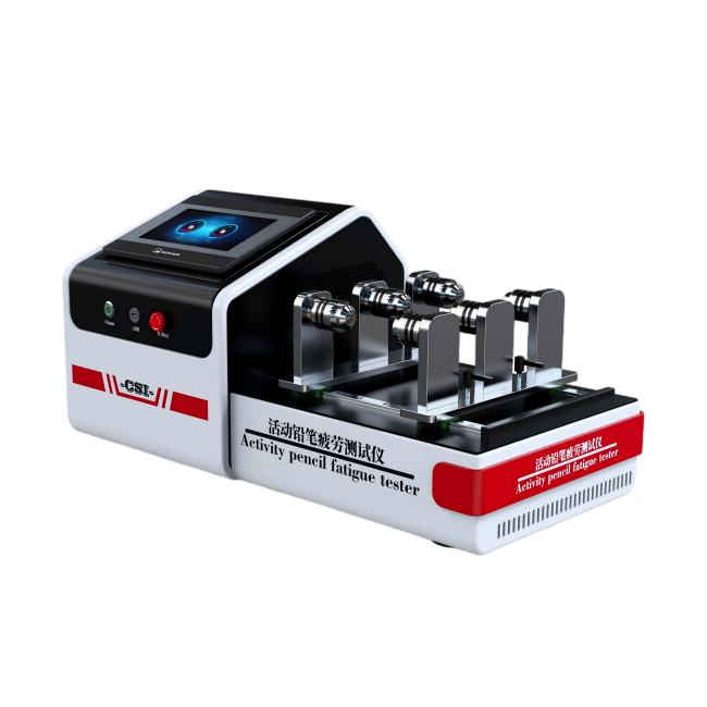 活动铅笔疲劳测试仪