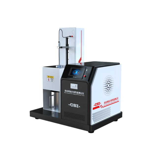热处理油冷却性能测定仪