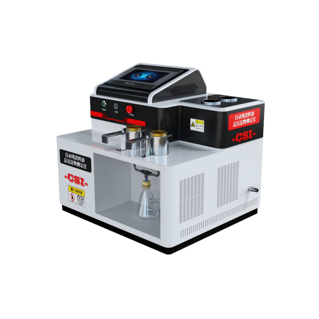 自动残渣料油总沉淀物测定仪