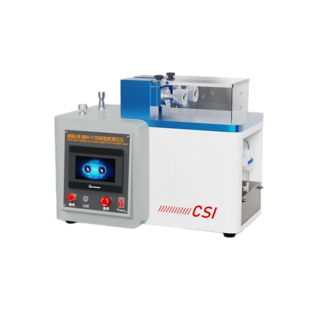 硬脑(脊)膜补片顶破强度测试仪