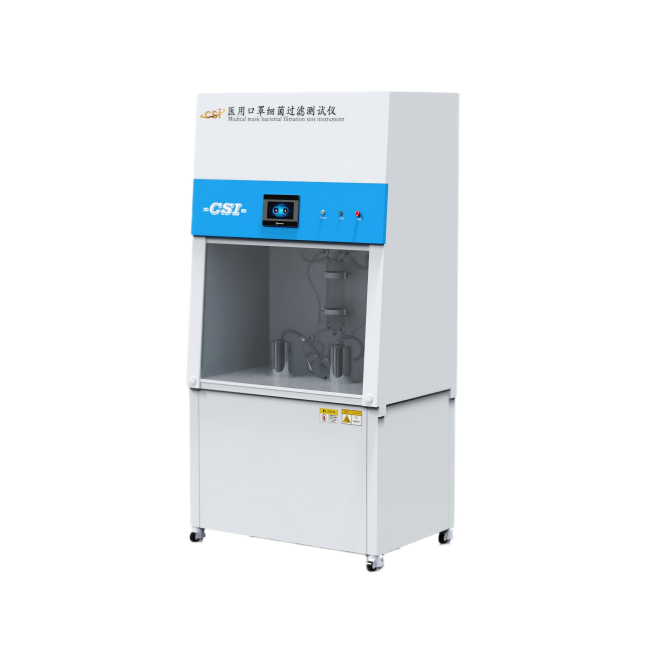 高配版医用口罩细菌过滤测试仪