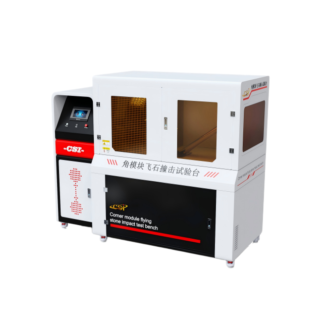 角模块飞石撞击试验台