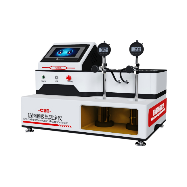 防锈脂吸氧测定仪
