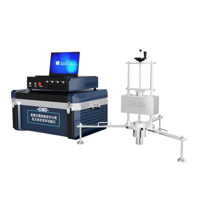便携式‌塑胶跑道冲击吸收及垂直变形试验仪