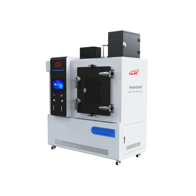 塑料烟密度测试仪