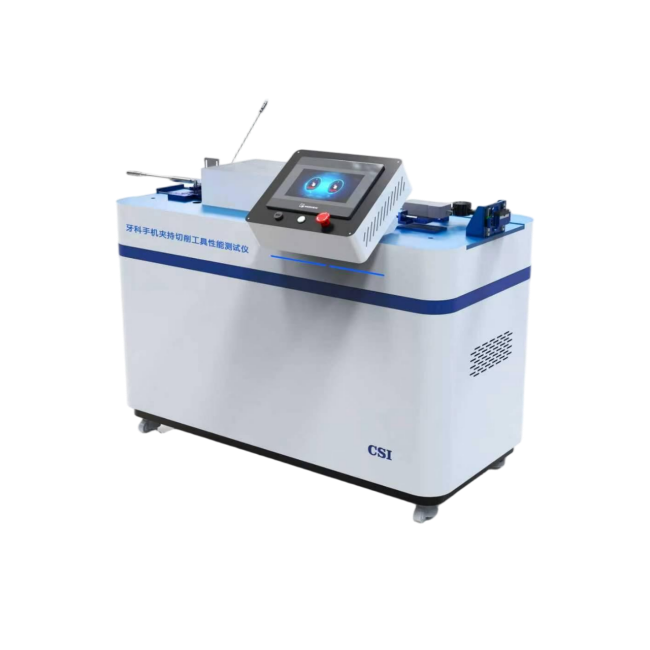 牙科手机夹持切削工具性能测试仪